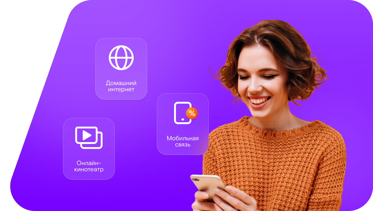 Промо-тарифы Ростелеком в село Шувалов (Воронежская область)